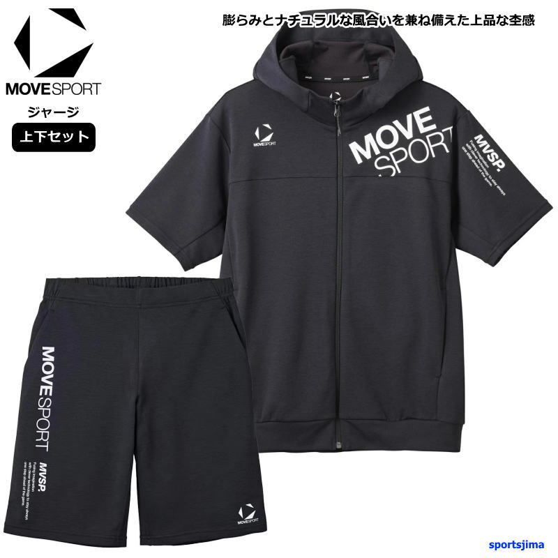 DESCENTE デサント ジャージ 半袖 + ハーフ 上下 メンズ
