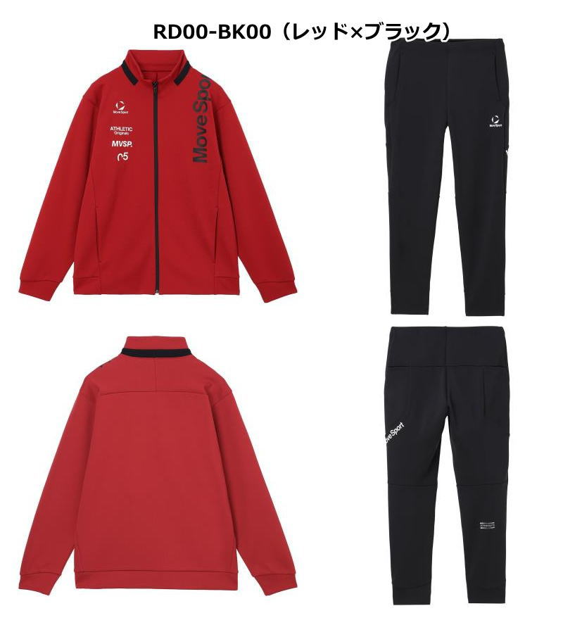 DESCENTE（デサント） ジャージ 上下 メンズ ムーブスポーツ 上下