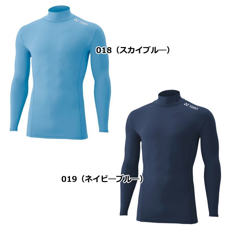 YONEXインナー　Vネック長袖シャツ 楽天市場】【6/30まで ポイント最大10倍！】 ヨネックス YONEX