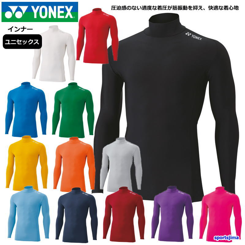 YONEX（ヨネックス） インナー メンズ シャツ 長袖 パワーインナー