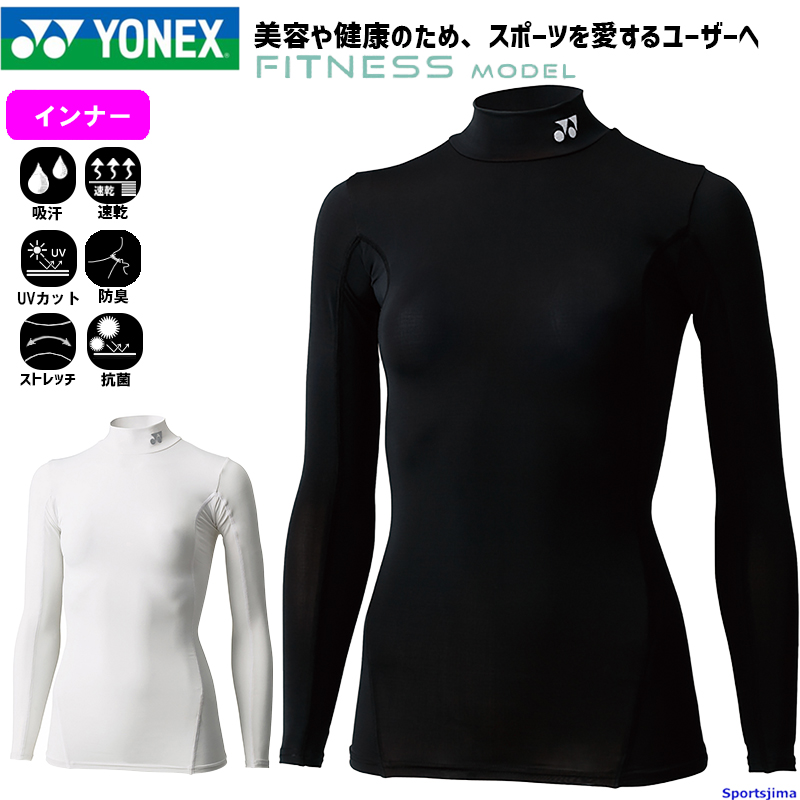 Yonex(ヨネックス) レディース ハイネック長袖シャツ S ブラック