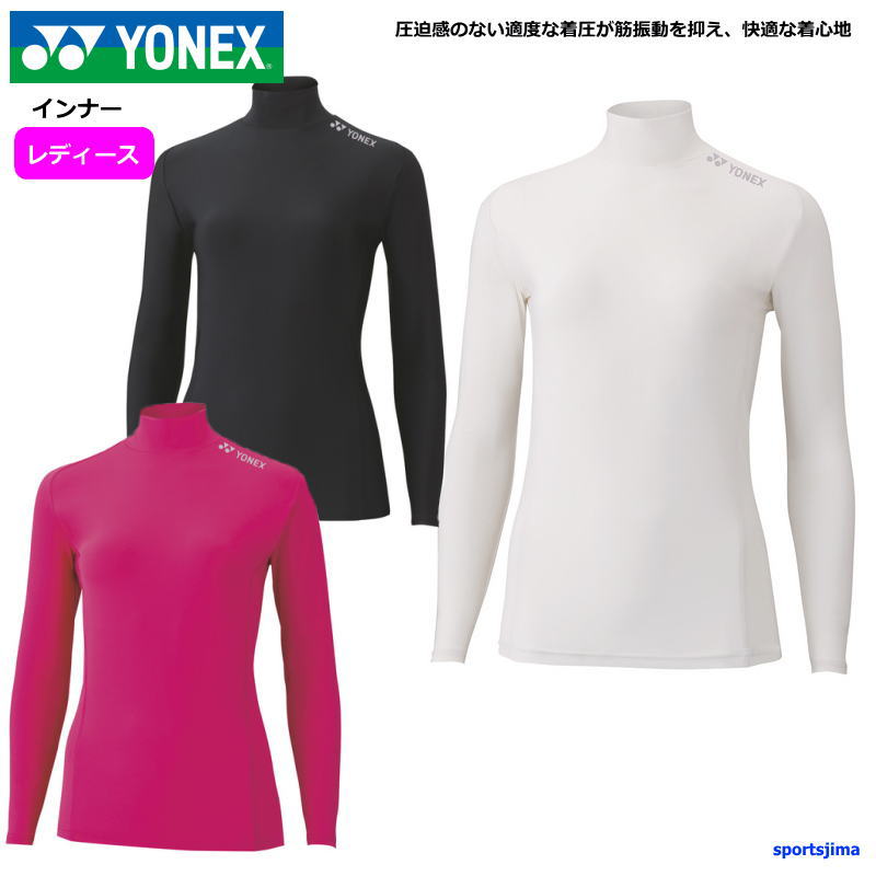 YONEX（ヨネックス） インナー レディース ハイネック 長袖 シャツ