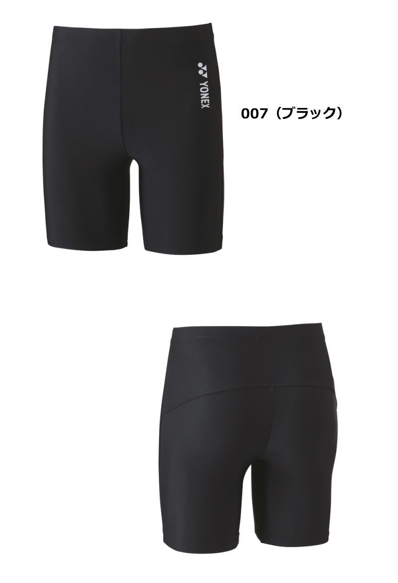 ヨネックス アンダー インナー スパッツ タイツ パンツ シャツ 2 YONEX ヨネックス インナー ジュニア スパッツ ハーフタイツ