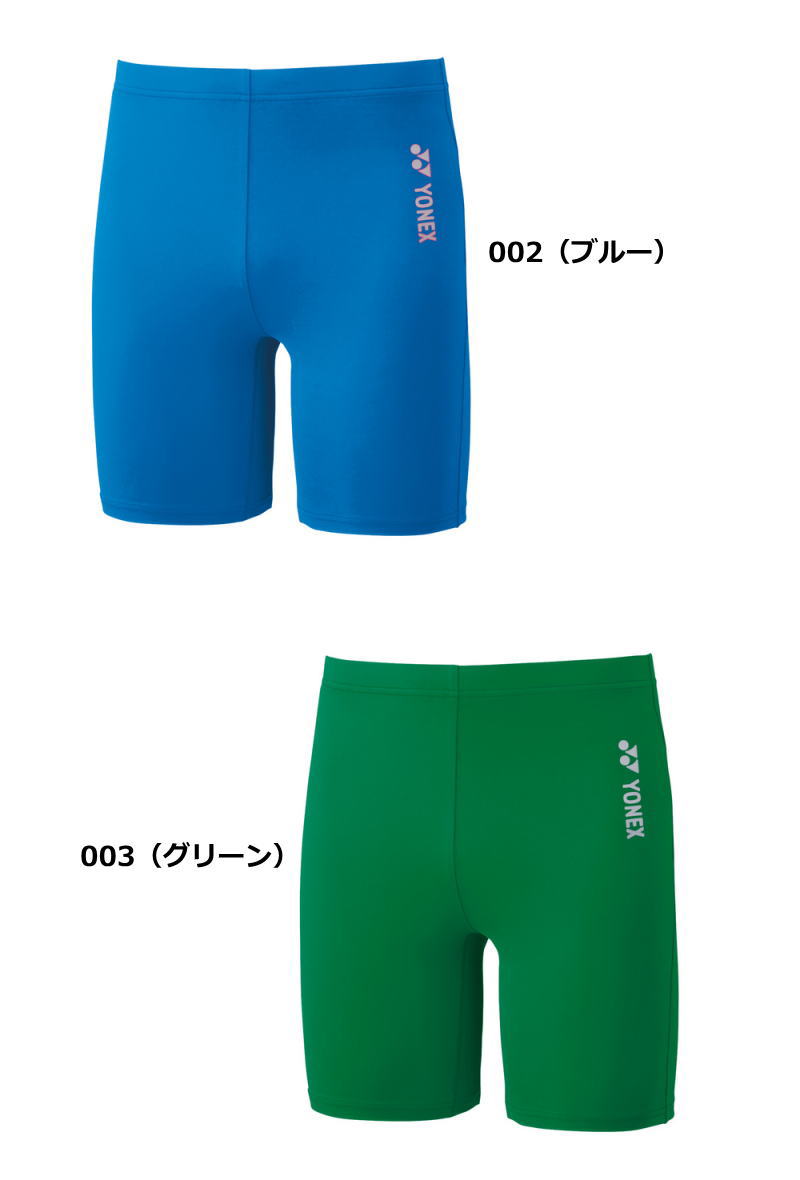 YONEX ヨネックス インナー ジュニア パンツ ハーフ パワー