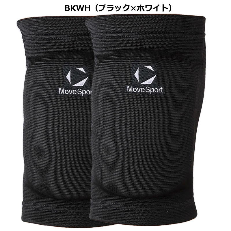 DESCENTE（デサント） バレー ひざ サポーター 両足（2個入り）膝 男女