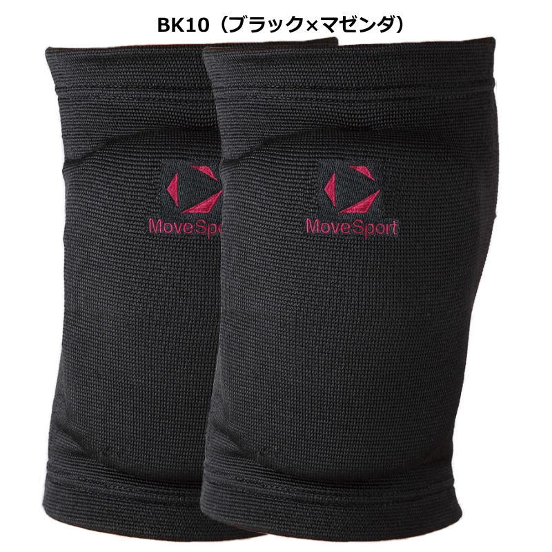 DESCENTE（デサント） バレー ひざ サポーター 両足（2個入り）膝 男女