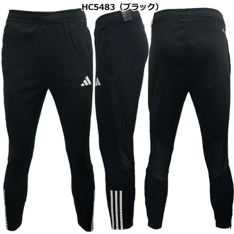 adidas お取り寄せ発送 アディダス ジャージ パンツ メンズ