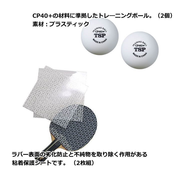 ソフトテニスボール 70個 アカエム ショーワ 赤エム ソフトテニス ボール 空気入れ セーフティ