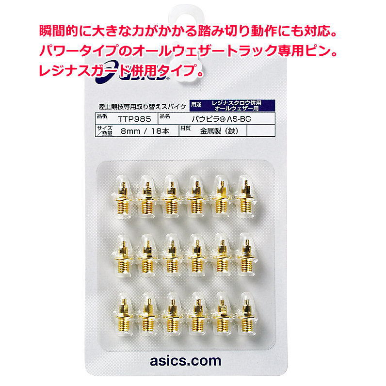ttp985-728-2.jpg