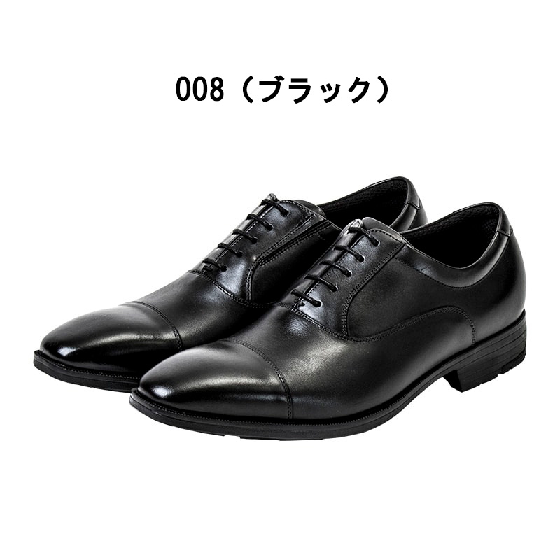 Amazon.co.jp: [テクシーリュクス] ビジネスシューズ 本革
