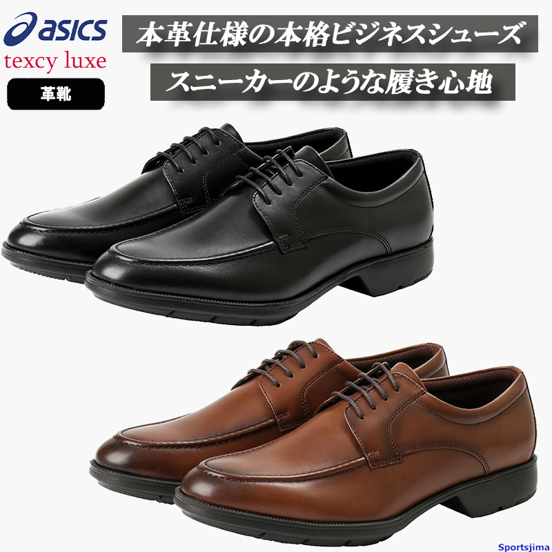 アシックス　texcy luxe 革靴　チロリアン　ローファー ASICS（アシックス） シューズ メンズ 革靴 TEXCY LUXE テクシー