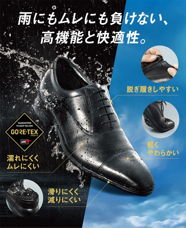 ASICS（アシックス） シューズ メンズ 革靴 TEXCY LUXE テクシー