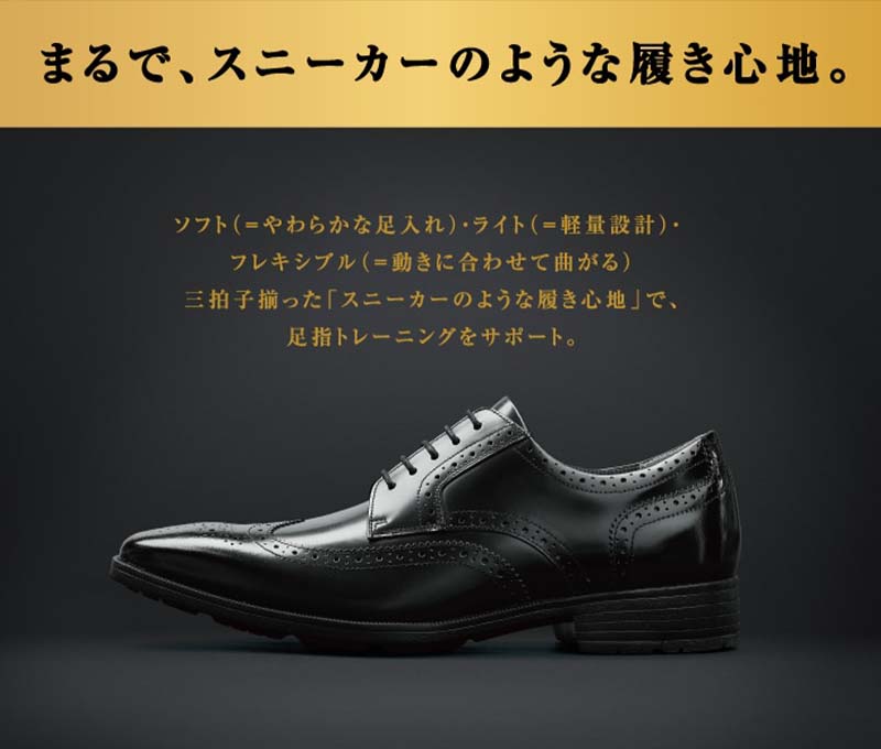 ASICS アシックス シューズ メンズ 革靴 TEXCY LUXE テクシー