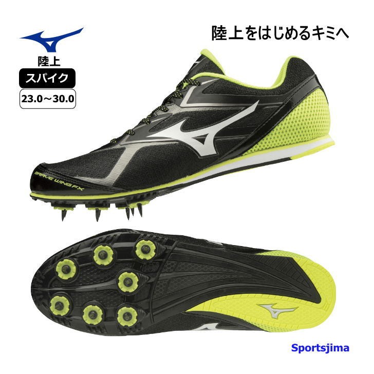 MIZUNO陸上競技用スパイクシューズ - 陸上競技