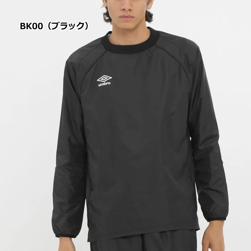 umbro（アンブロ） ウインドブレーカー メンズ ジャケット ピステ