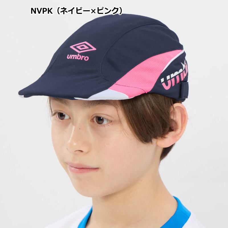 umbro（アンブロ） ジュニア キャップ クーリング プラクティス