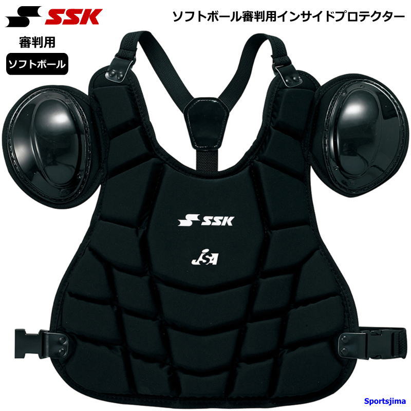 エスエスケイ（SSK） ソフトボール 審判用 JSA公認 インサイド