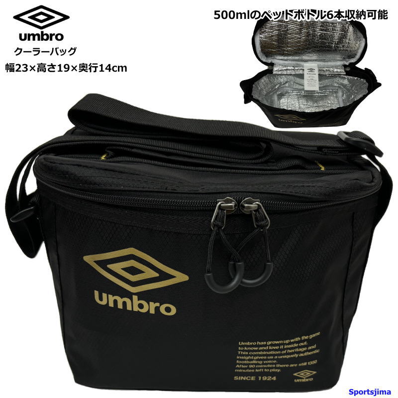 Umbro ショルダー 冷やかしウオッチ禁止． umbro アンブロ バッグ クーラーバッグ 保冷バッグ UUAXJA03