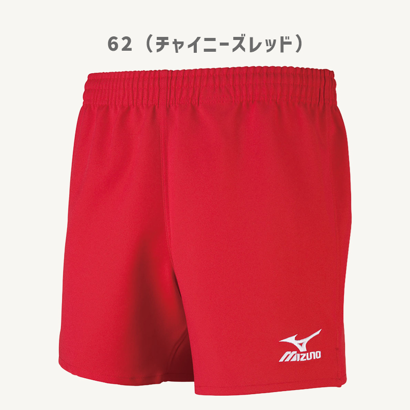 MIZUNO ミズノ ジャージ パンツ メンズ 男性用 スリムフィット