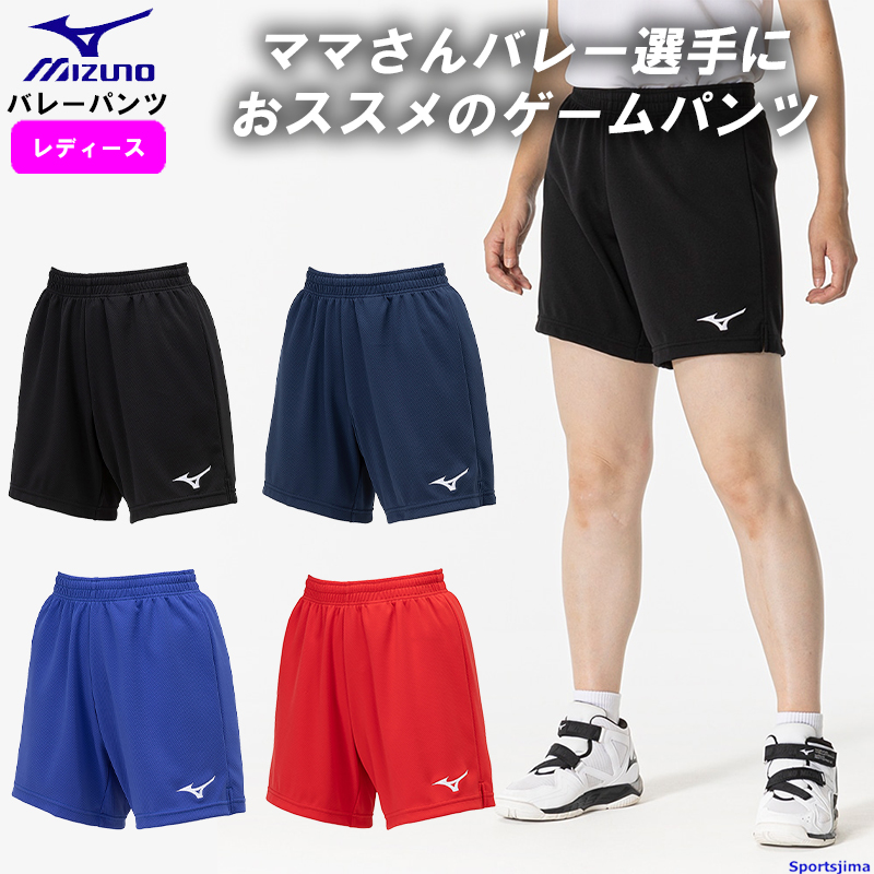 yo_yu専用 鎮西高校 ゲームパンツ東北高校 バレーゲームパンツ