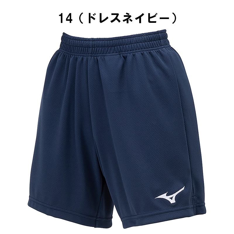 Amazon | Mizuno Women's Standard Vortex V2 Volleyball Short