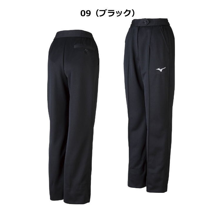 新品　Mizuno Pro ダークグレー ジャージパンツ MIZUNO ミズノ トレーニングパンツ ジャージ レディース mizuno
