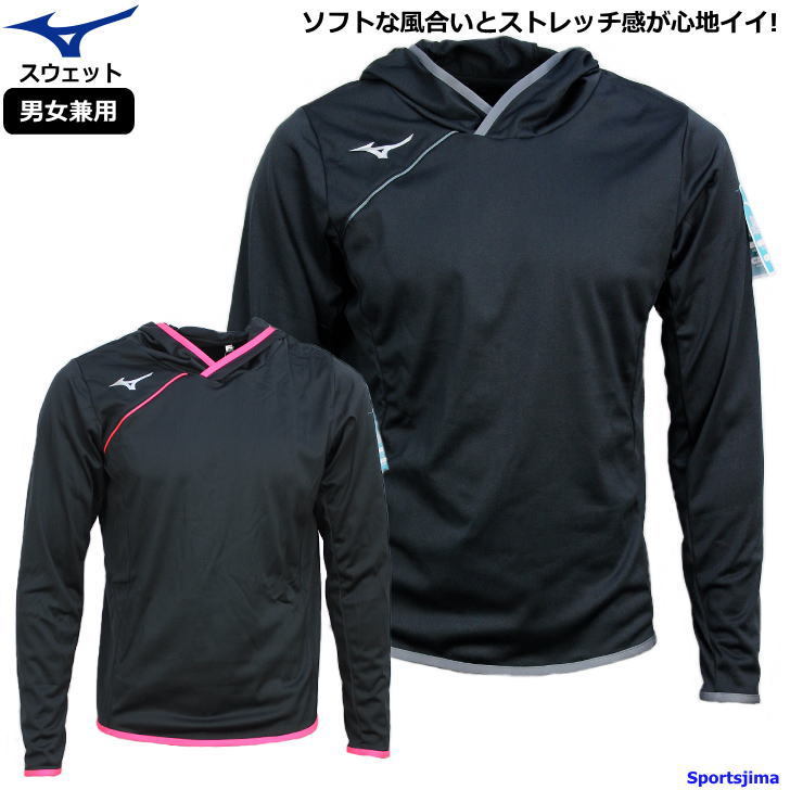 Mizuno バレーボール 審判服 L　上着　長袖、半袖セット バレーボール 公式審判服 半袖 ミズノ MIZUNO - メルカリ