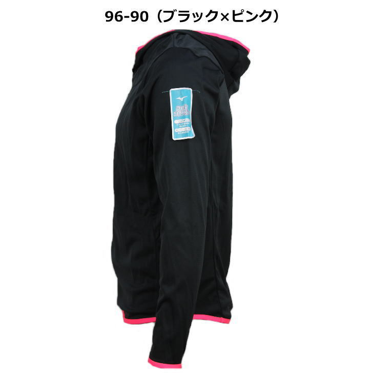 MIZUNO ミズノ スウェット ジャケット メンズ トレーニング