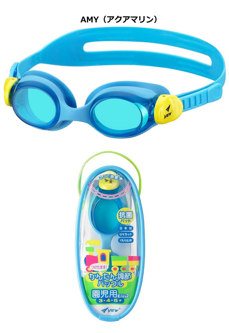 SWANS（スワンズ） 幼児対応 VIEW ゴーグル キッズ ジュニア 子ども