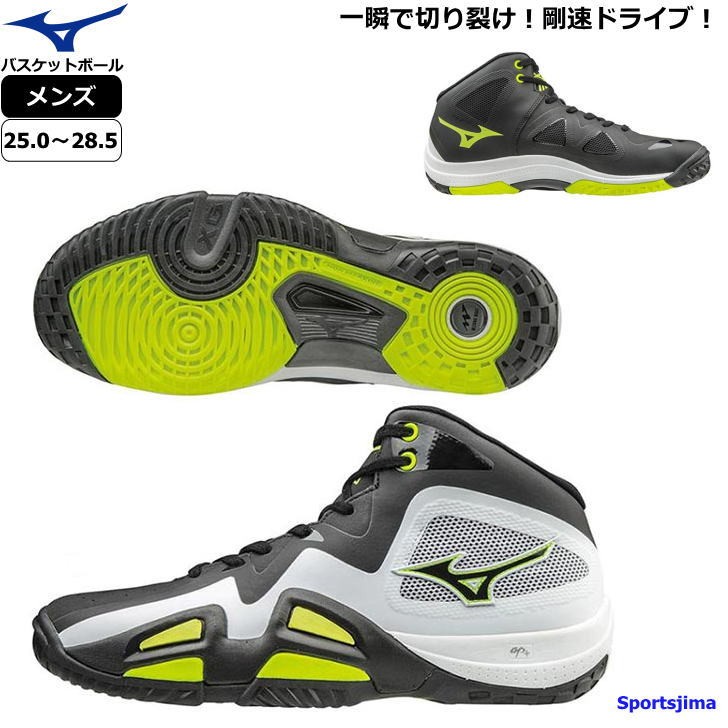 【新品】ミズノバッシュ30cm ミズノ MIZUNO バッシュ」の人気商品一覧 | 安い商品を通販