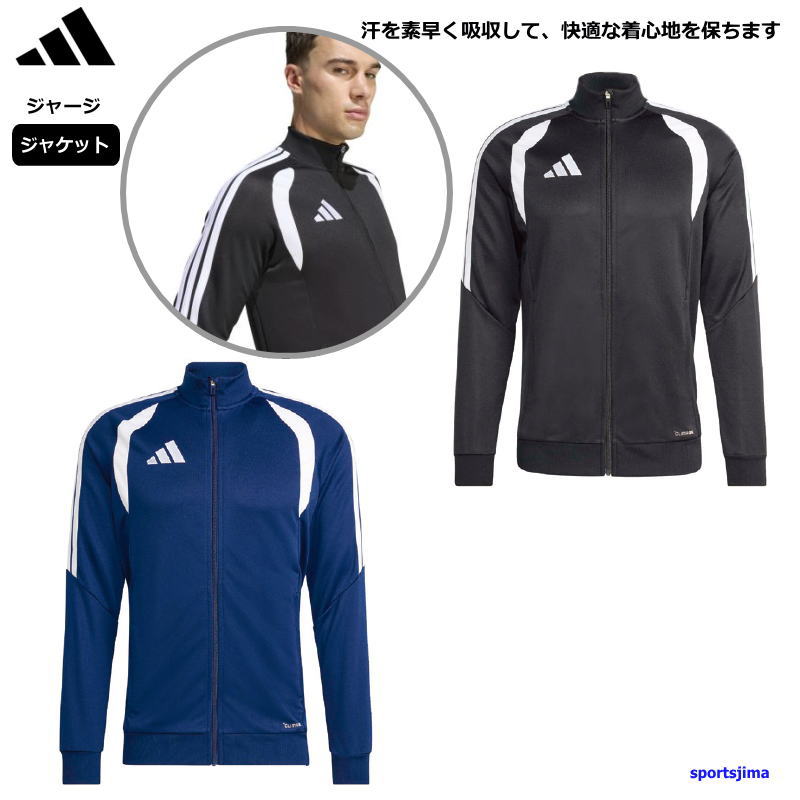 アディダス　トラックジャケット　ジャージ adidas ジャージ トップス - ジッパー 【アディダス公式】