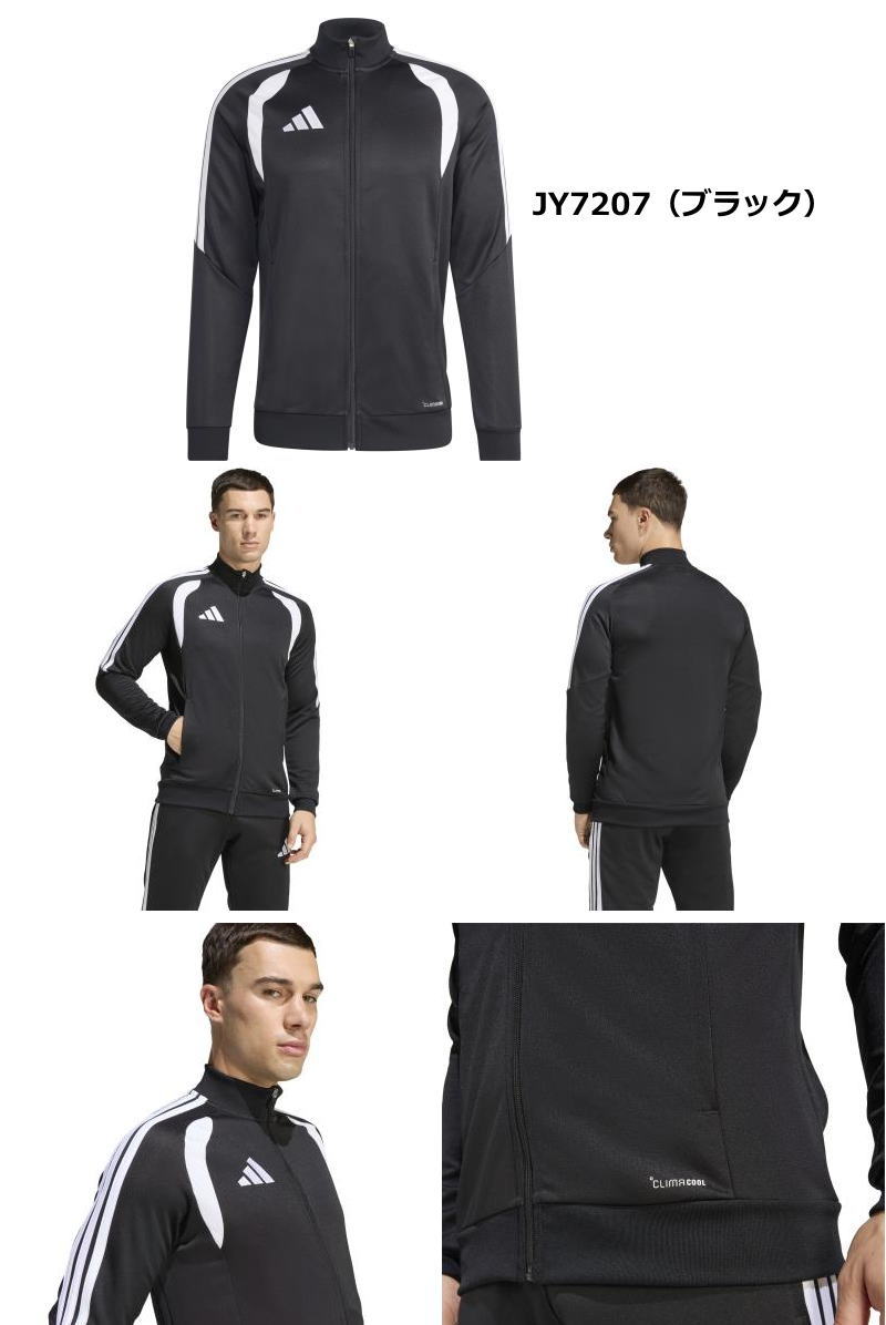 adidas（アディダス） ジャージ ジャケット メンズ サッカー TIRO 26