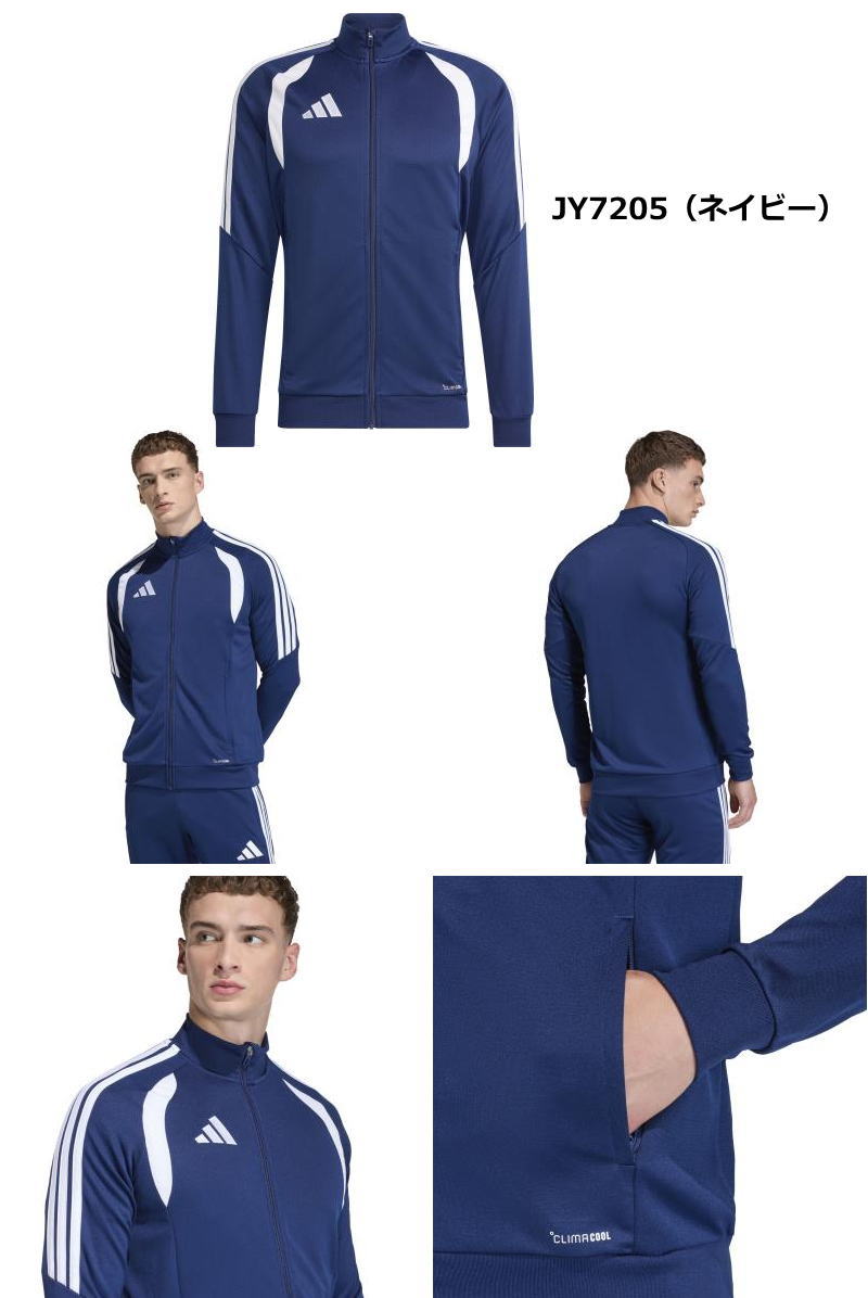 adidas（アディダス） ジャージ ジャケット メンズ サッカー TIRO 26