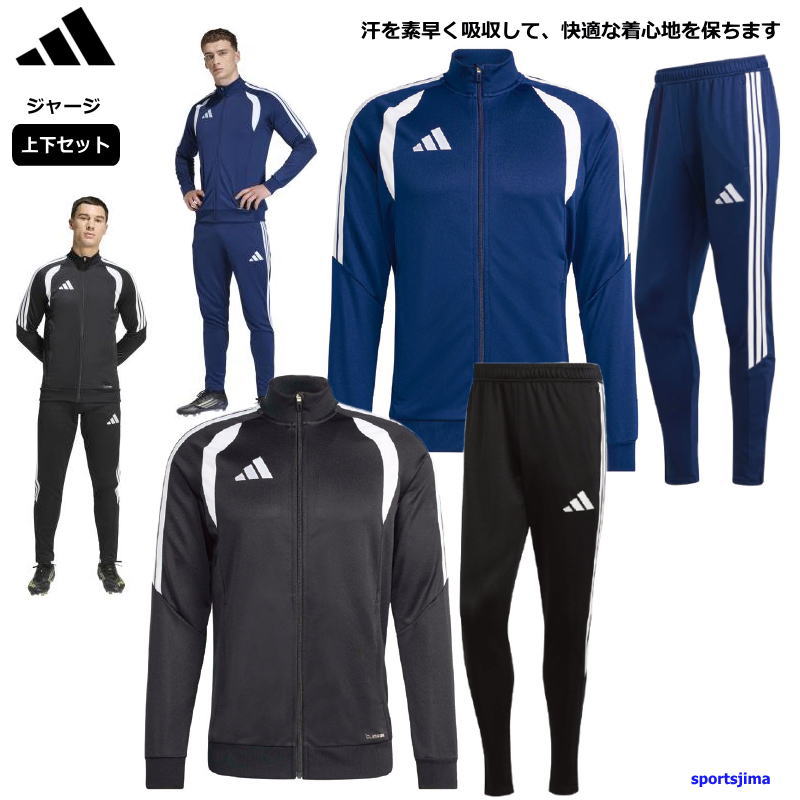adidas AC ミラン トレーニングスーツ　ジャージ　パンツ　セット 2XO iza33_01.jpg