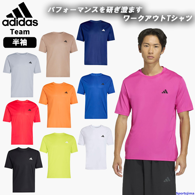 楽天市場】ミズノ スポーツウェア 4枚セット Tシャツ Tシャツ セットアップ ジュニア 上下 ハーフパンツ ウェア
