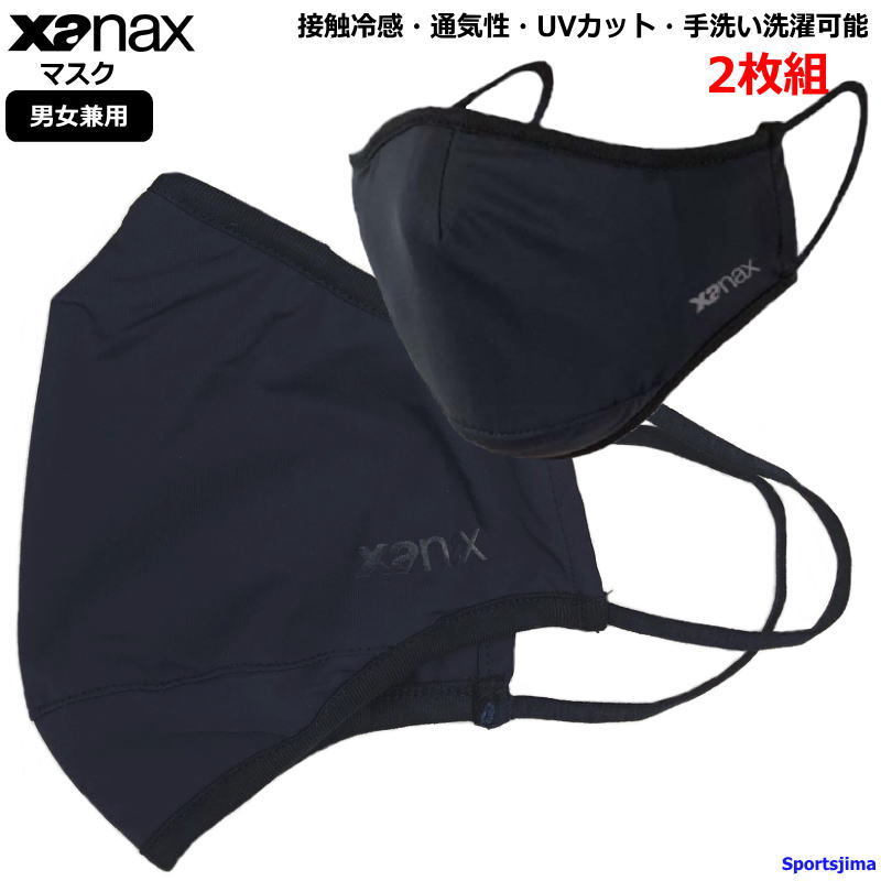 xmask-728-1.jpg