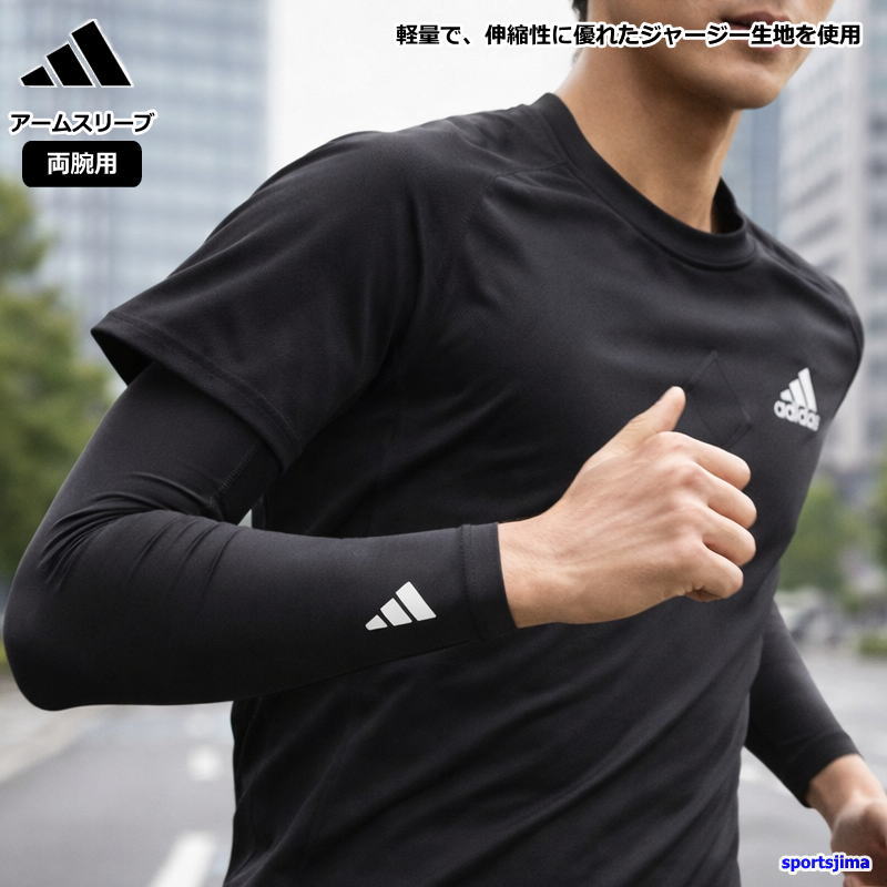 adidas（アディダス） アームカバー アームスリーブ ランニング