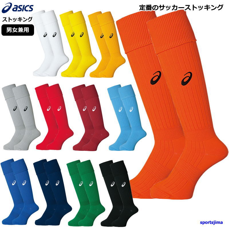 MIZUNO（ミズノ） アシックス ストッキング メンズ トレーニングウェア