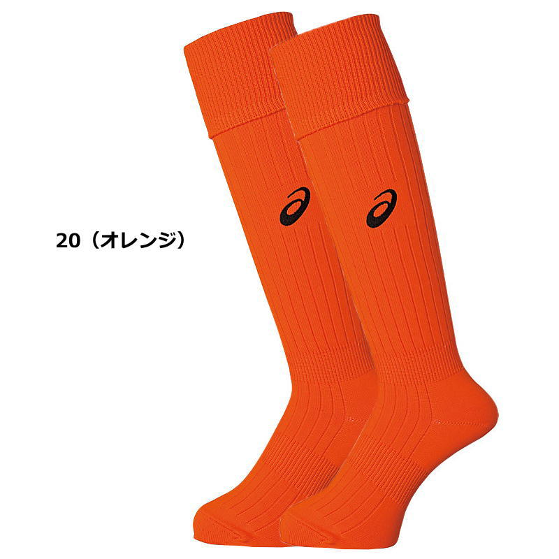 MIZUNO（ミズノ） アシックス ストッキング メンズ トレーニングウェア