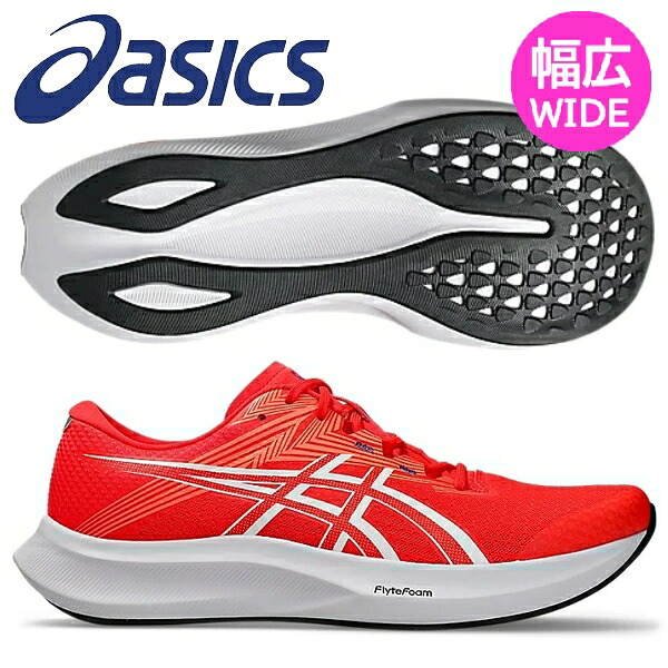 ASICS（アシックス） ランニングシューズ ハイパースピード 6 ワイド