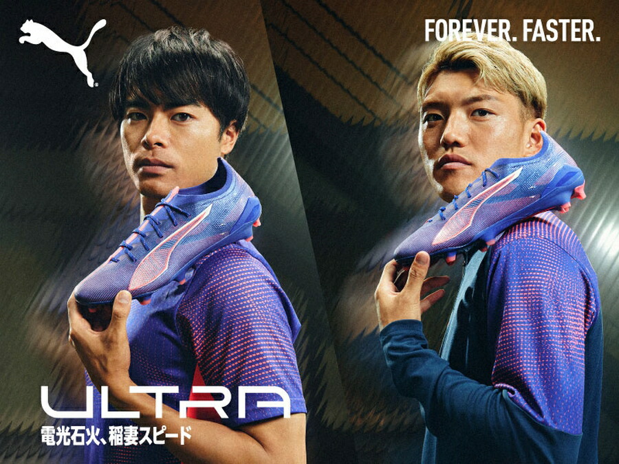 PUMA 即発送 プーマ サッカースパイク フューチャー 7 マッチ HG