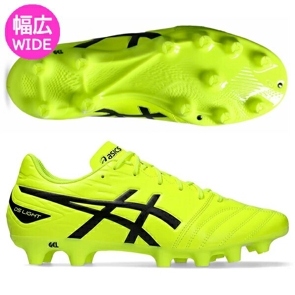 ASICS（アシックス） 即発送 サッカースパイク DSライト クラブ ワイド