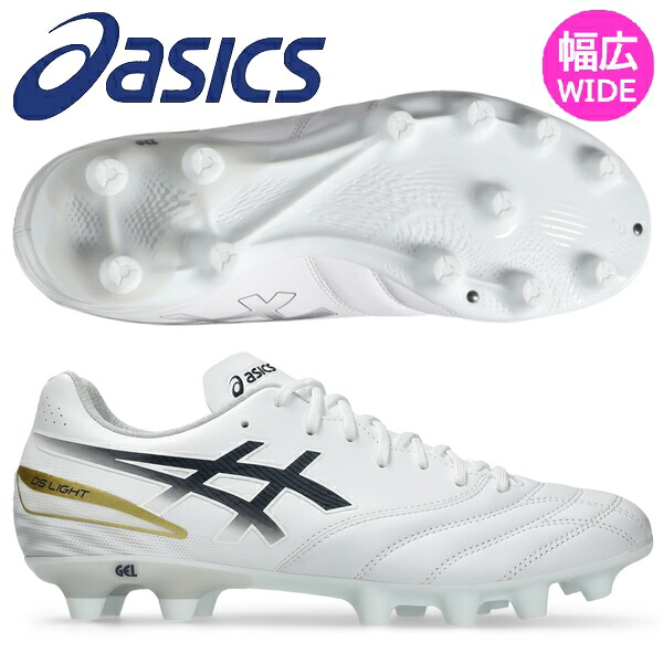 ※希少※ クローリングトラックⅡ ドーマン研究所　アシックス　腹ばいトラック ASICS（アシックス） 即発送 サッカースパイク DSライト アドバンス