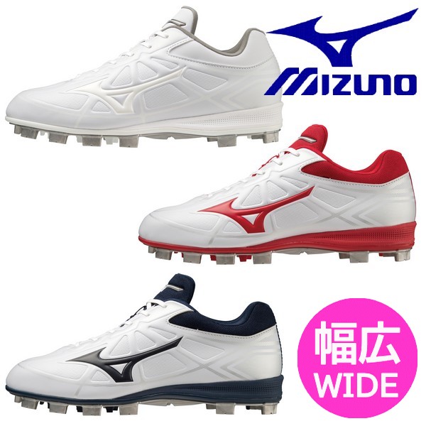 MIZUNO（ミズノ） 野球 スパイク ライトレボバディー