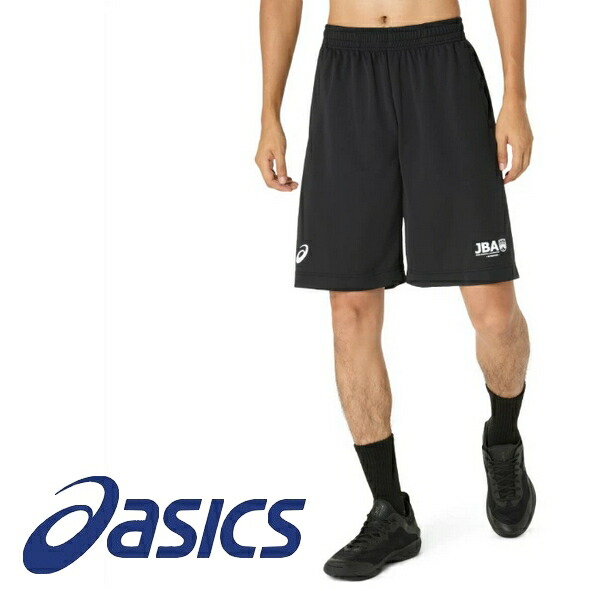 ASICS バスケットボール パンツ｜ウエア｜バスケットボール｜スポーツ
