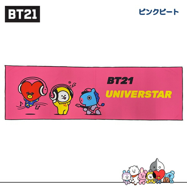 BT21 公式グッズ タオル 接触冷感 冷たい 袋入り 30×100cm かわいい