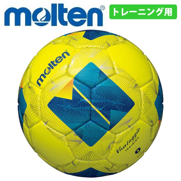 molten 中学生用 公式試合球 3個セット molten（モルテン） サッカーボール 3号球 4号重量 ヴァンタッジオ