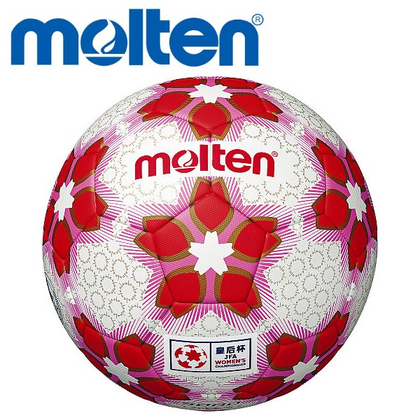 ★ molten(モルテン) @サッカーボール 皇后杯 試合球 検定球　5号 molten（モルテン） サッカーボール 5号球 検定球 皇后杯 試合球 女子