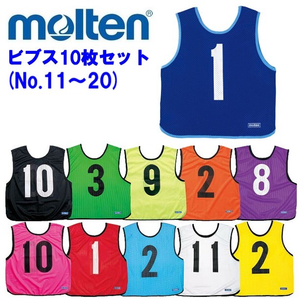 サッカー用ビブス（色：マルチカラー）｜設備、備品｜サッカー