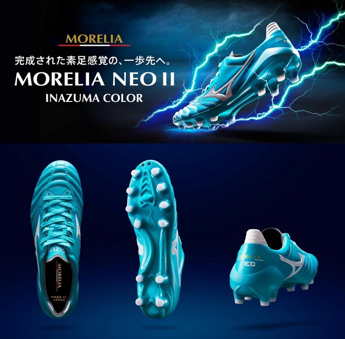 モレリア NEO 2 サックス×ホワイト モレステ限定モデル MIZUNO ミズノ モレリア NEO 2 サックス×ホワイト モレステ限定モデル MIZUNO ミズノ